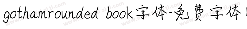 gothamrounded book字体字体转换
